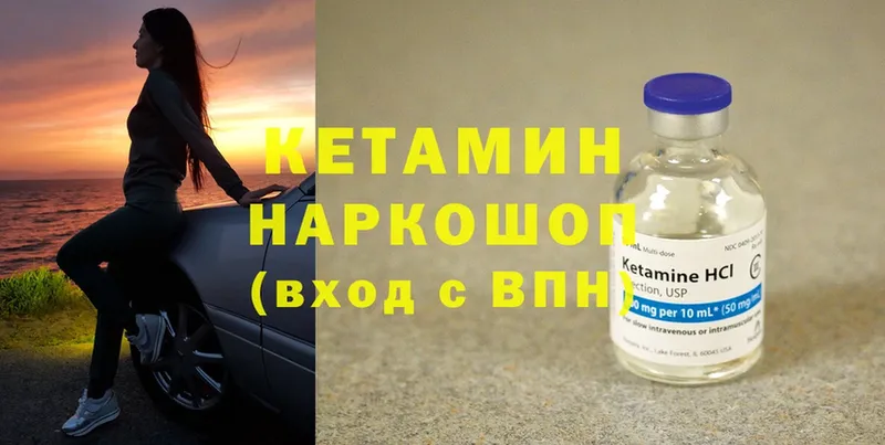 ОМГ ОМГ вход  Карасук  Кетамин ketamine 