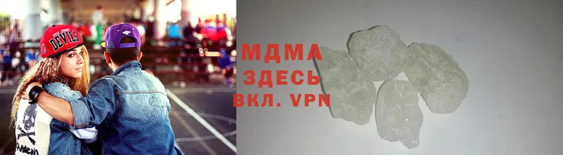 купить закладку  Карасук  MDMA Molly 