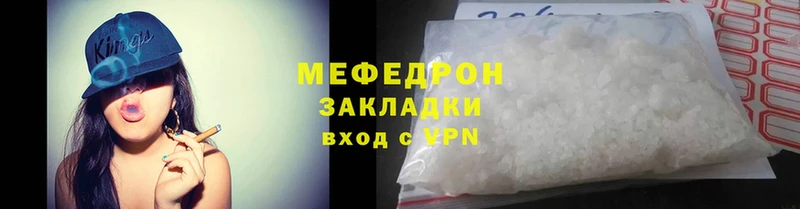 даркнет сайт  Карасук  Мефедрон мяу мяу 